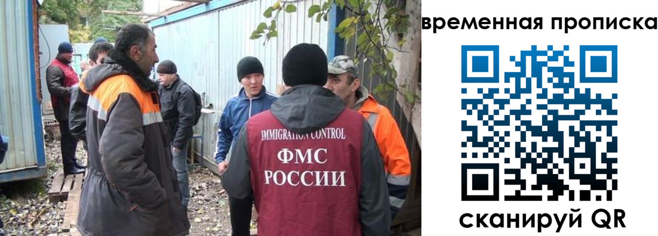 найти адрес прописки в Кудрово