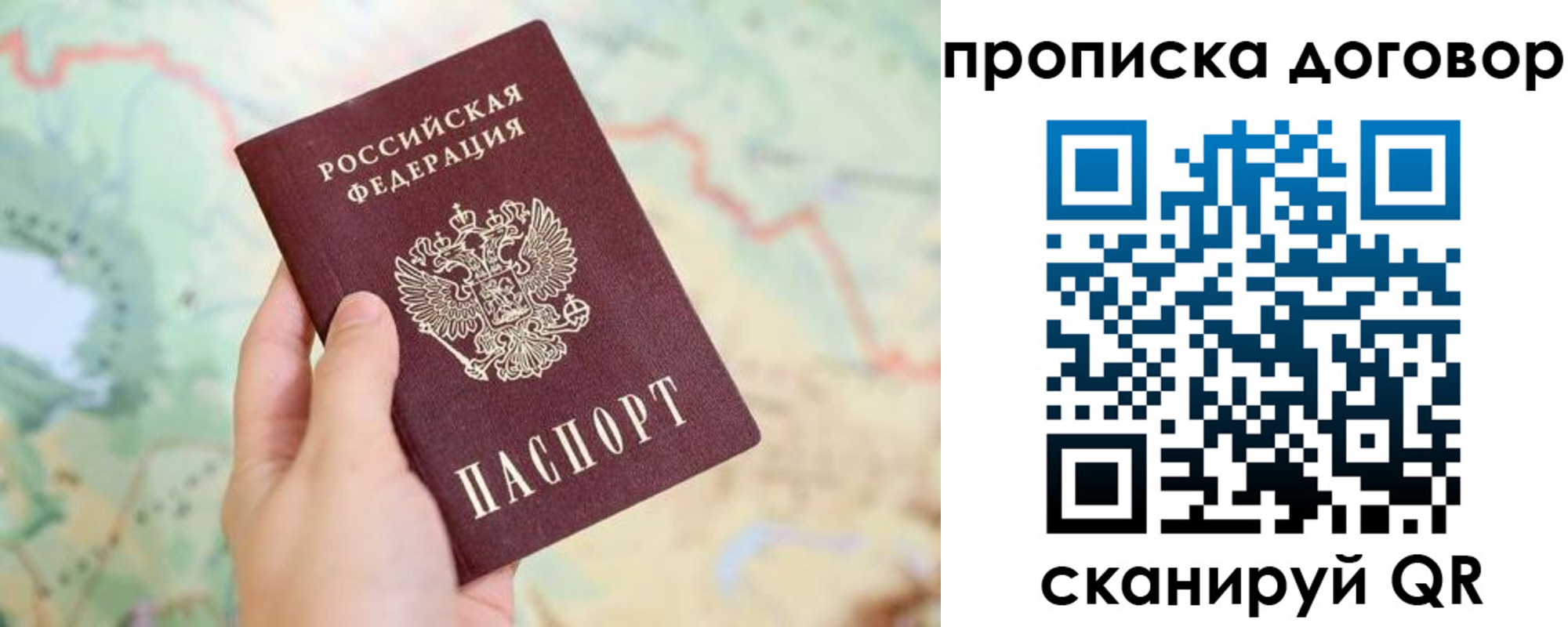 регистрация для дет. сада в Кудрово