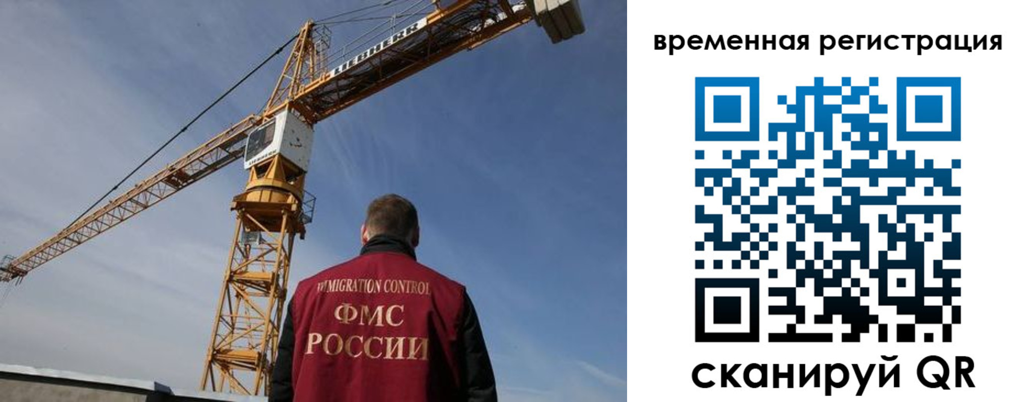 временная регистрация купить в Кудрово