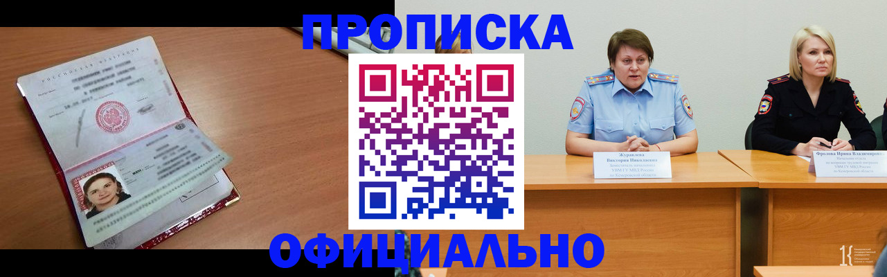 регистрация для школы в Кудрово